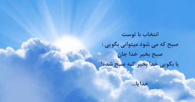 سخنان و جملات طلایی بزرگان برای شروع جدید + جملات انگیزه بخش بزرگان در مورد آغاز دوباره