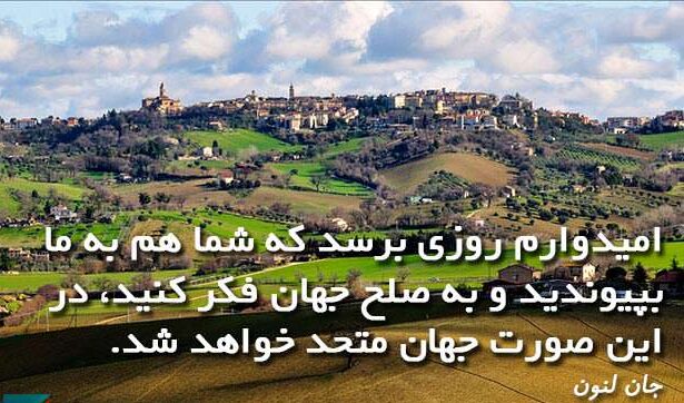 سخنان جان لنون (جملات آموزنده کوتاه از موسیقی دان معروف جان لنون)