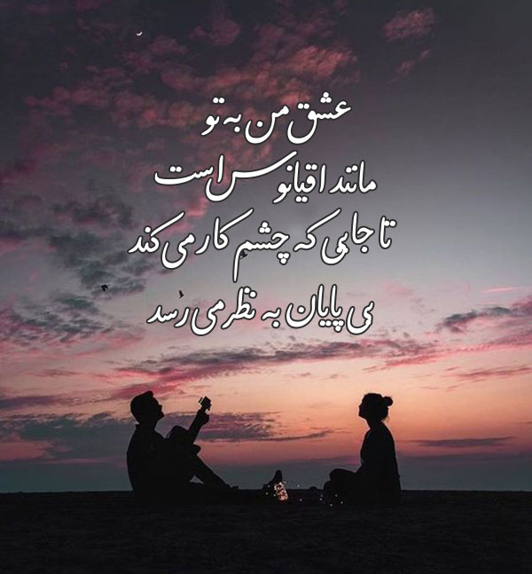 پیام‌ های احساسی عاشقانه برای همسر (زیباترین پیامک های ابراز عشق و دوست داشتن)