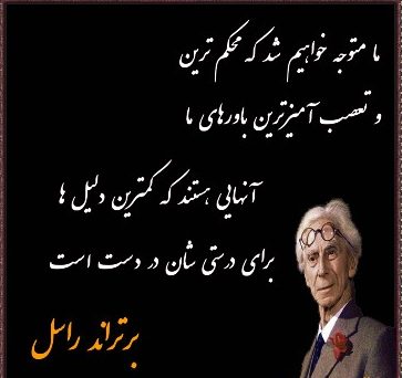 جملات روانشناسان معروف؛ سخنان و جملات روانشناسی درباره در مورد زندگی
