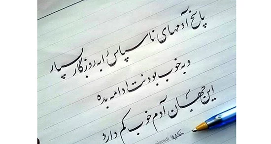 اشعار با موضوع خیانت + شعر با موضوع شکست و خیانت عشقی غمگین