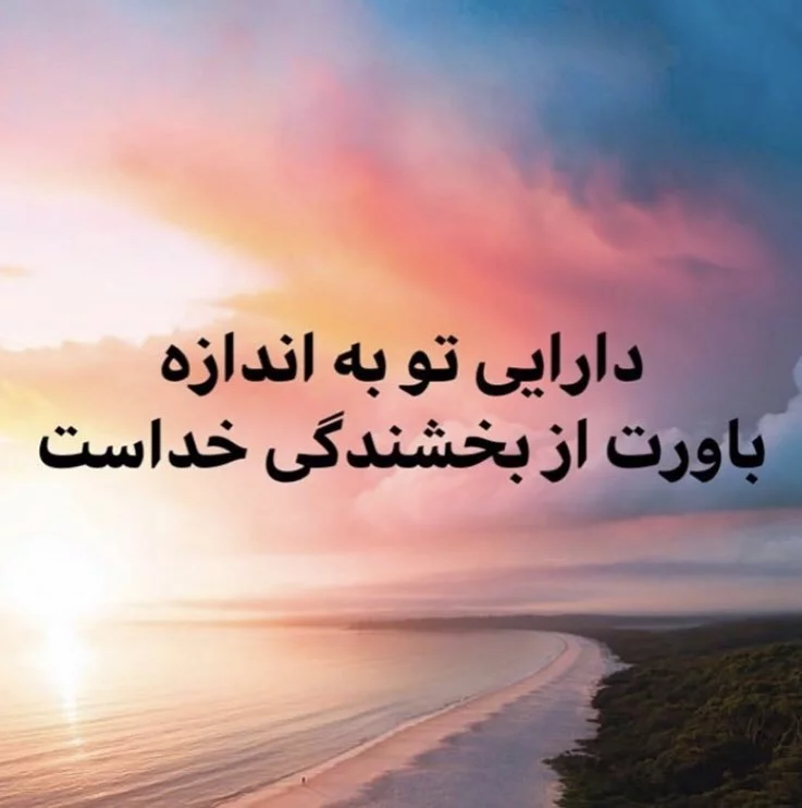متن و جملات همدردی و بخشندگی + جمله های کوتاه در مورد همدلی با دیگران