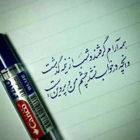 شعر فداکاری و گذشت + مجموعه اشعار کوتاه و بلند بخشش بسیار با مفهوم