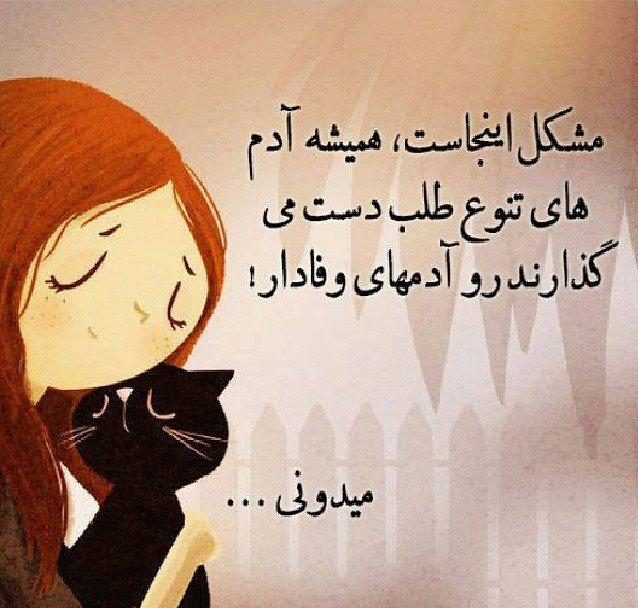 جملات تأمل برانگیز؛ سخنان و جملات بحث برانگیز پند آموز