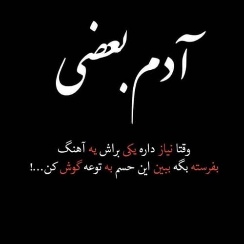 کپشن دلتنگی و تنهایی برای ابراز عشق به نامزدم و دوست پسر یا دوست دختر