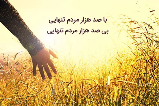 اشعار رودکی + مجووعه شعرهای عاشقانه زیبای رودکی شاعر بزرگ