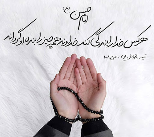 عکس پروفایل معنوی + متن زیبای مذهبی مناجات با خدا