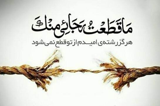 عکس پروفایل معنوی + متن زیبای مذهبی مناجات با خدا