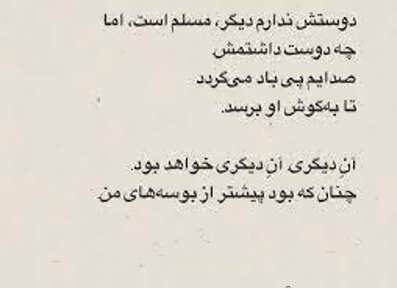 اشعار پابلو نرودا شاعر اهل شیلی (شعر عاشقانه و زیبا پابلو نرودا)