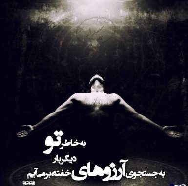 اشعار پابلو نرودا شاعر اهل شیلی (شعر عاشقانه و زیبا پابلو نرودا)