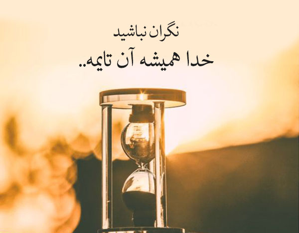 تکست سنگین (جملات تیکه دار خفن کوتاه کوبنده برای فرد خاص)
