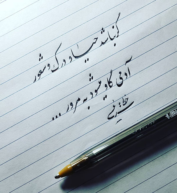 متن در مورد بی فرهنگی و بی لیاقتی (جملات سنگین درباره فرهنگ)