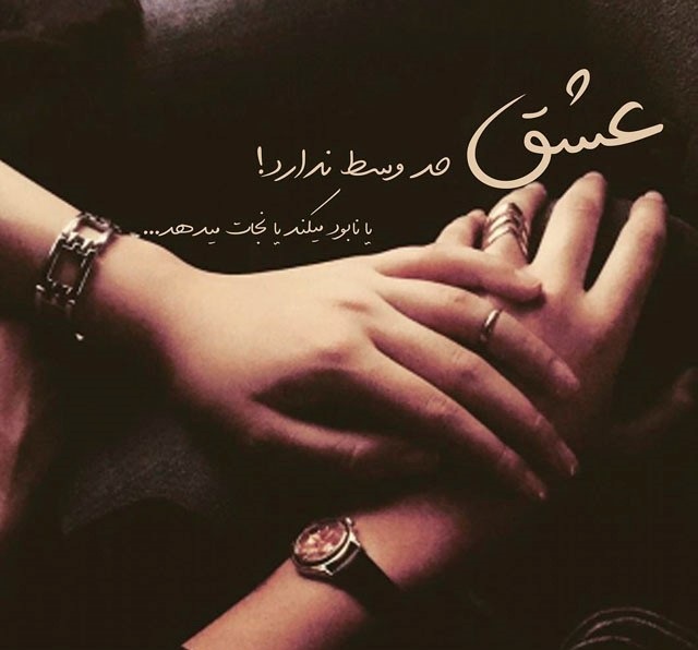 جملات رمانتیک برای خانمم + متن های احساسی دلبرانه و عاشقانه برای همسرم و عشقم
