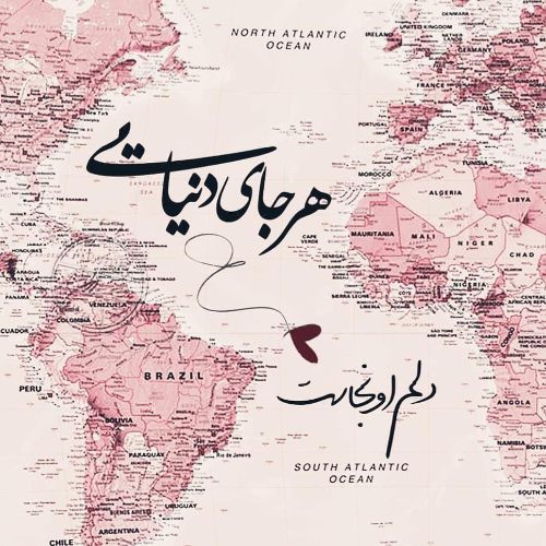 جملات رمانتیک برای خانمم + متن های احساسی دلبرانه و عاشقانه برای همسرم و عشقم