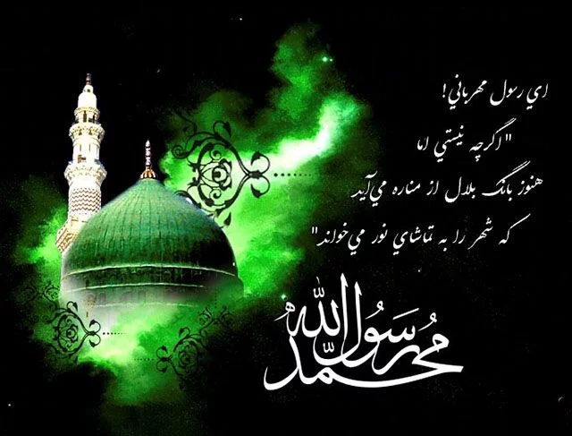 سخنان آموزنده پیامبر اسلام حضرت محمد (ص) + عکس نوشته پیامبر