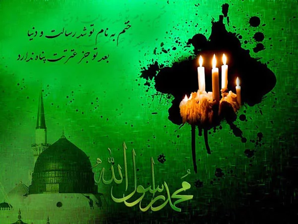 سخنان آموزنده پیامبر اسلام حضرت محمد (ص) + عکس نوشته پیامبر