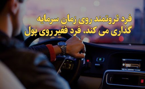 جملات تأکیدی برای کسب و کار + متن انگیزشی برای موفقیت در کسب و کار