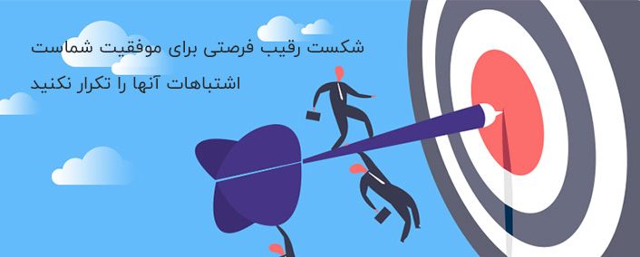 جملات انگیزشی برای رشد و پیشرفت در شغل و امور زندگی