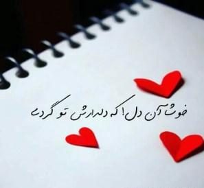 جملات عاشقانه برای پیشنهاد ازدواج (متن برای پیشنهاد ازدواج و خواستگاری از عشق)