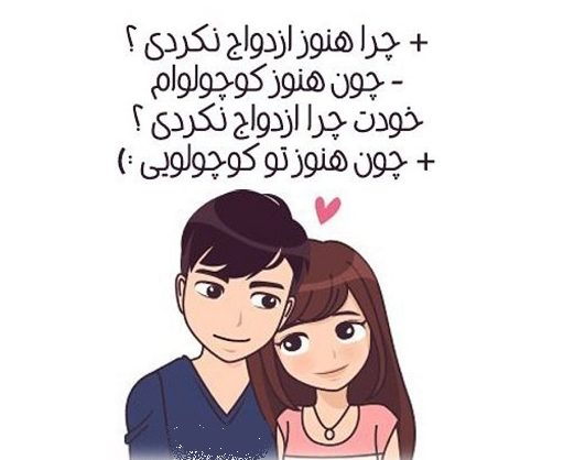 جملات عاشقانه برای پیشنهاد ازدواج (متن برای پیشنهاد ازدواج و خواستگاری از عشق)