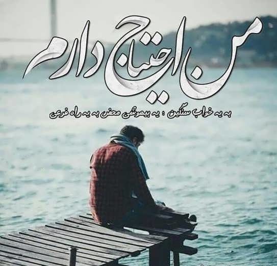 متن عاشقانه دریا و ساحل + عکس نوشته های زیبا و خاص با احساسات