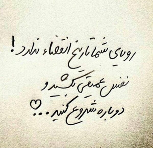 متن انگیزشی برای کنکوری ها + جملات خاص انرژی دهنده برای دانش آموزان و دانشجویان