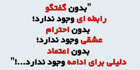 جملات آموزنده عاشقانه و احساسی + متن های آموزنده رمانتیک برای مخاطب خاص