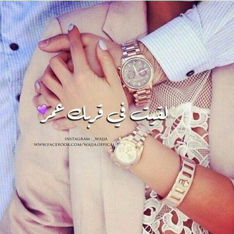 شعر عاشقانه عربی + زیباترین اشعار احساسی و دوست داشتن عربی با ترجمه فارسی