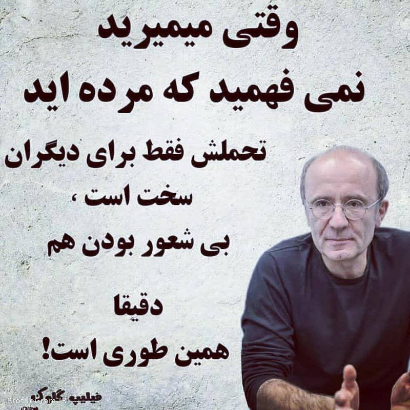 متن در مورد شعور و معرفت + جملات زیبا در مورد فهم و شعور افراد