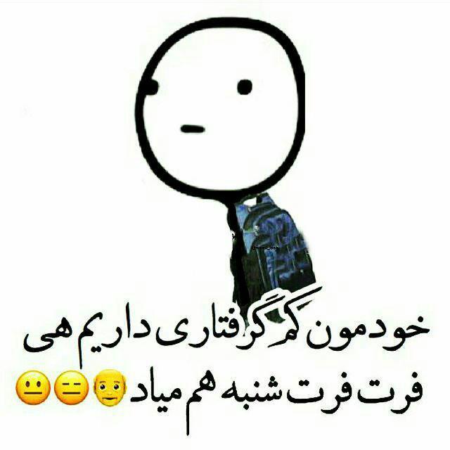 متن روز شنبه + جملات مخصوص روز شنبه روز شروع هفته کار و زندگی