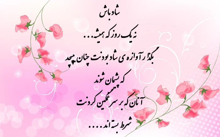 متن فلسفی عاشقانه سنگین + جملات فوق العاده سنگین و عمیق عاشقی