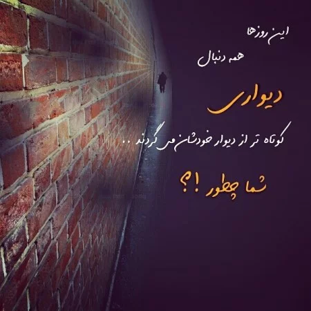 متن فلسفی عاشقانه سنگین + جملات فوق العاده سنگین و عمیق عاشقی