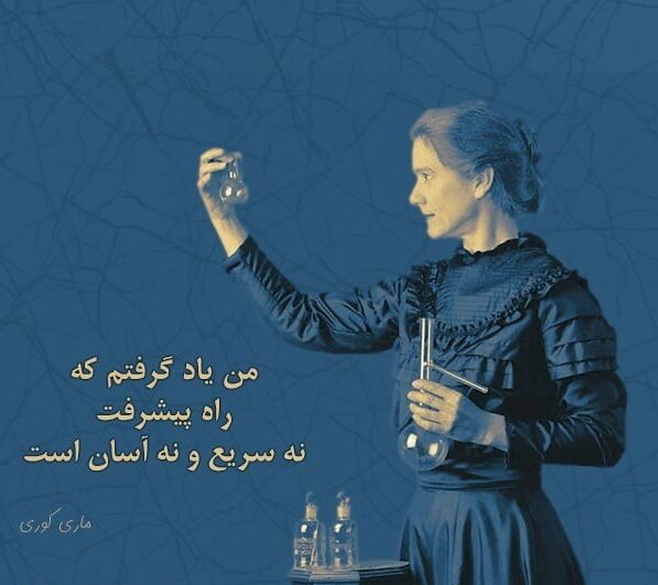 جملات انگیزشی و انرژی دهنده برای لاغری و کاهش وزن