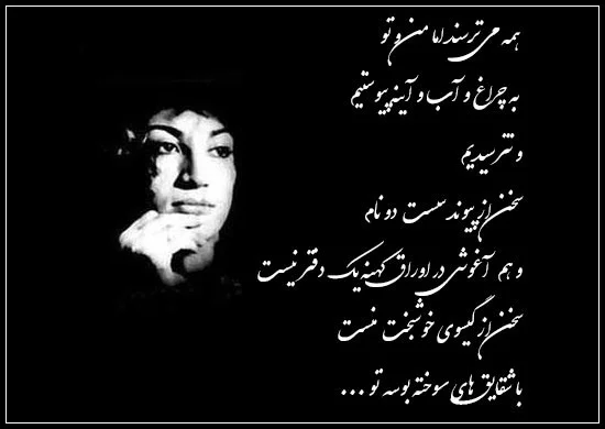 اشعار سپید عاشقانه + مجموعه شعر سپید عاشقانه و احساسی