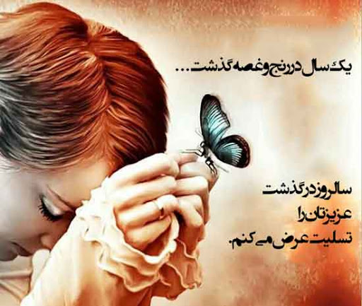 متن تسلیت سالگرد فوت مادر + جملات غمگین و احساسی سالروز درگذشت مادر عزیز