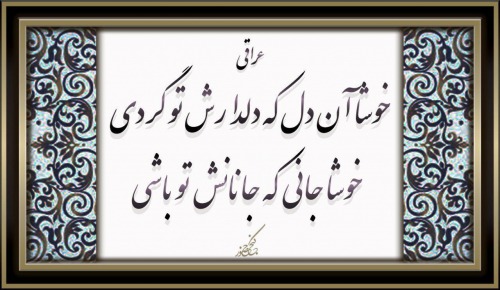 اشعار کهن عاشقانه + مجموعه شعر کلاسیک و قدیمی از شاعران معروف قدیمی