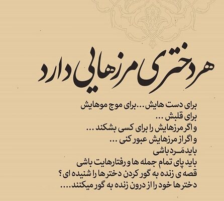 متن قشنگ و فلسفی + جملات قشنگ دلنشین، عاشقانه، در مورد زندگی و فلسفی