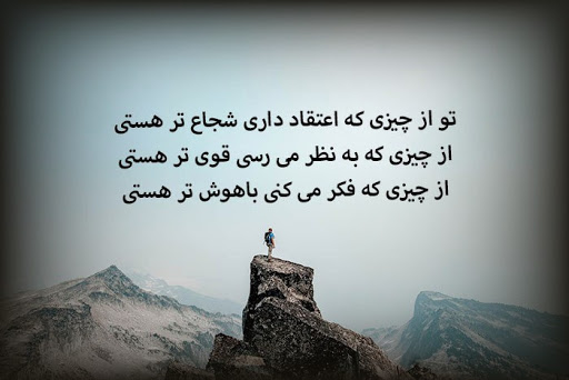 متن قشنگ و فلسفی + جملات قشنگ دلنشین، عاشقانه، در مورد زندگی و فلسفی