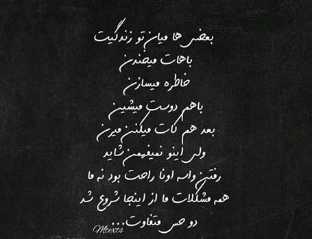 متن کوتاه و زیبای استوری + جملات پر معنی و مفهومی برای کپشن