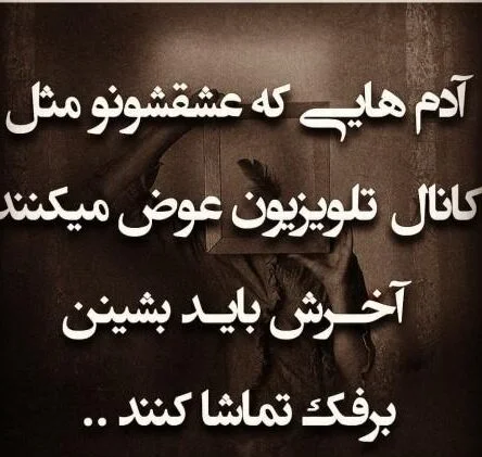 متن سنگین وفاداری | سخنان بزرگان در مورد وفاداری در عشق و زندگی با جملات زیبا