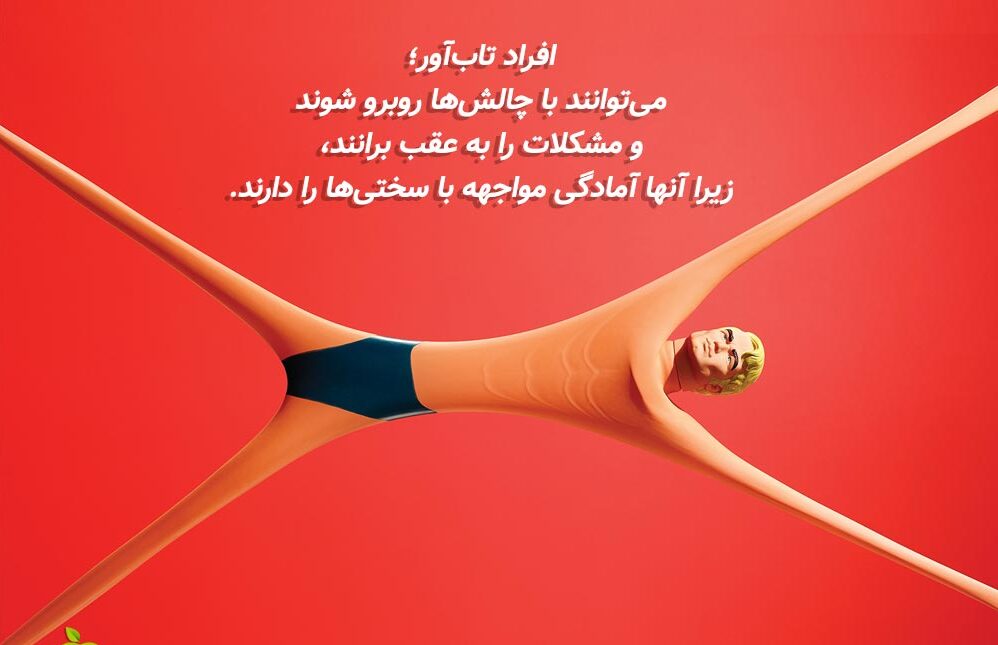 جملات ویژه در مورد سختی و مشکلات + سخنان بزرگان در مورد سختی زندگی