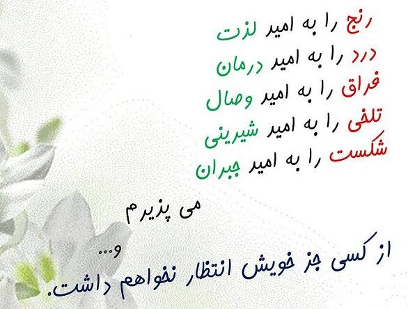 جملات ویژه در مورد سختی و مشکلات + سخنان بزرگان در مورد سختی زندگی