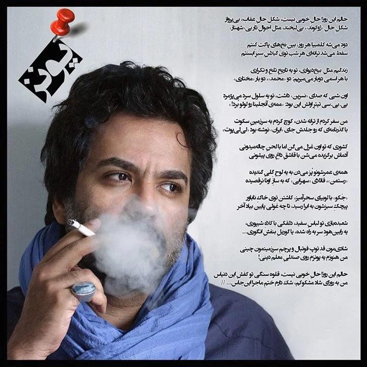 اشعار یغما گلرویی + مجموعه شعر عاشقانه شاعر ایرانی به همراه عکس نوشته از اشعار زیبا