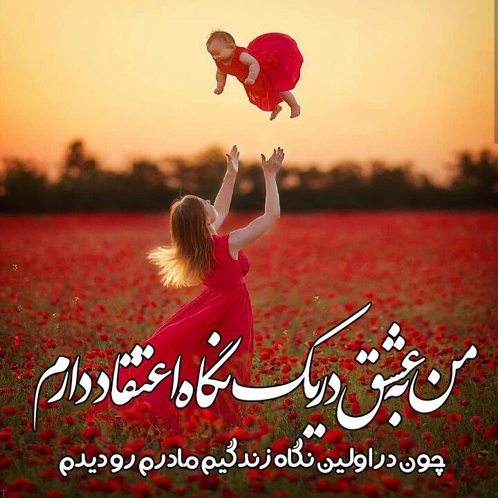 متن کپشن عاشقانه اینستاگرام + عکس نوشته زیبای استوری Instagram