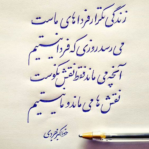 عکس نوشته مرگ + عکس پروفایل روز مرگ خودم + متن های غمگین و زیبا