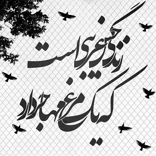 عکس نوشته مرگ + عکس پروفایل روز مرگ خودم + متن های غمگین و زیبا
