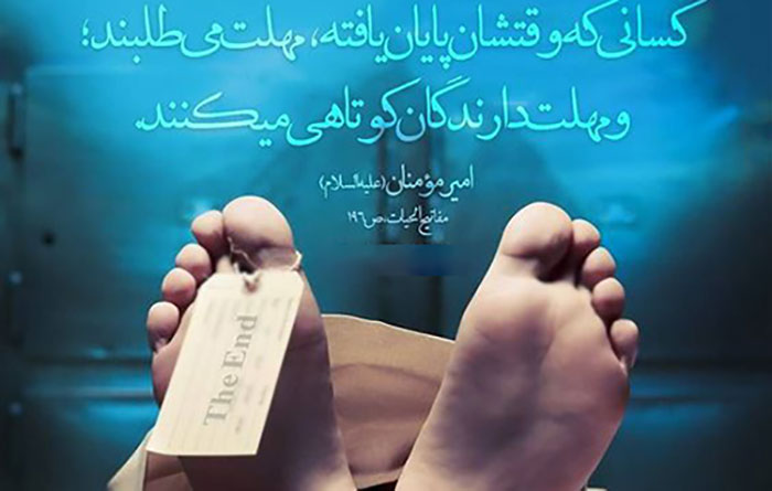 عکس نوشته مرگ + عکس پروفایل روز مرگ خودم + متن های غمگین و زیبا