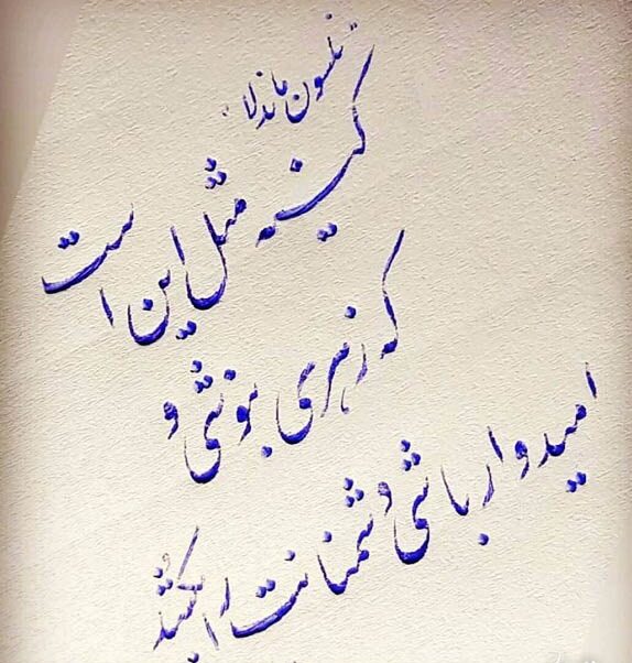 متن در مورد کینه و نفرت + سخنان بزرگان و جملات سنگین در مورد کینه و تنفر