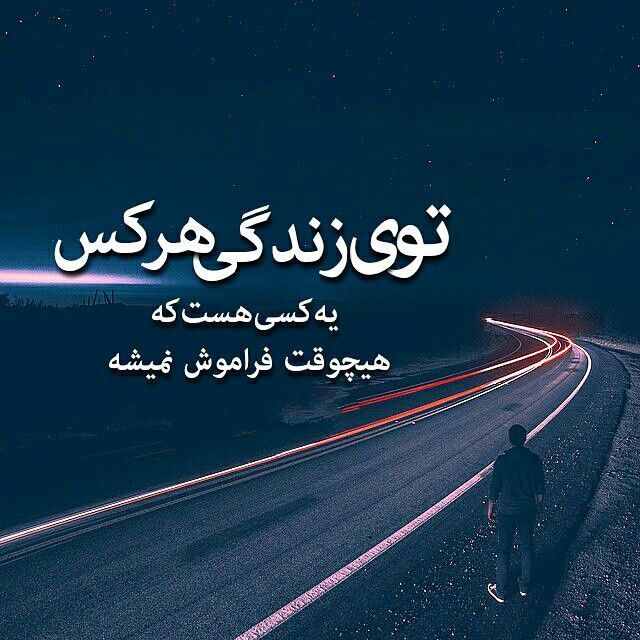 متن و دو بیتی غمگین دلشکسته + جملات غمناک و سوزناک برای دل غمگین
