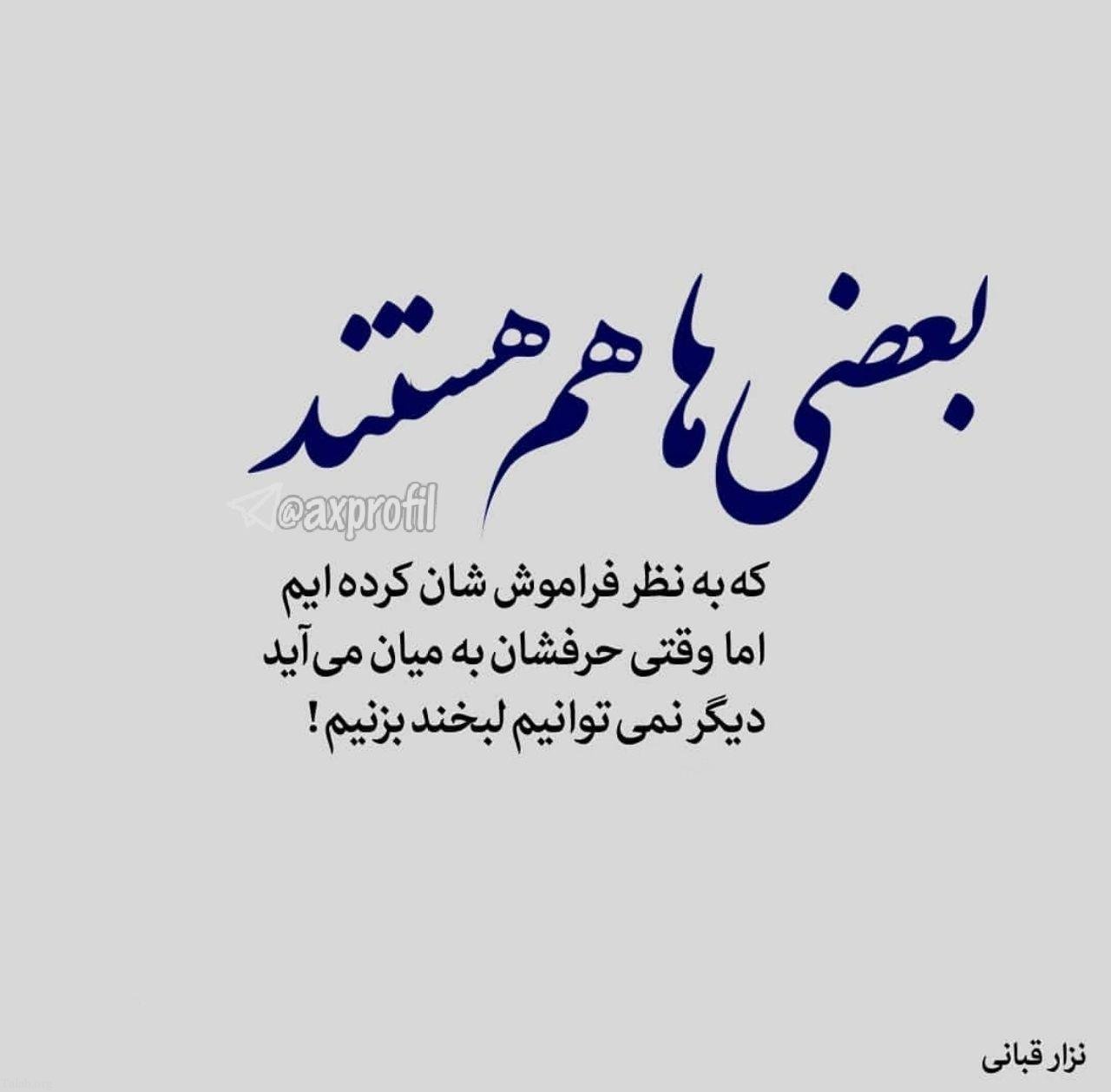 متن و دو بیتی غمگین دلشکسته + جملات غمناک و سوزناک برای دل غمگین